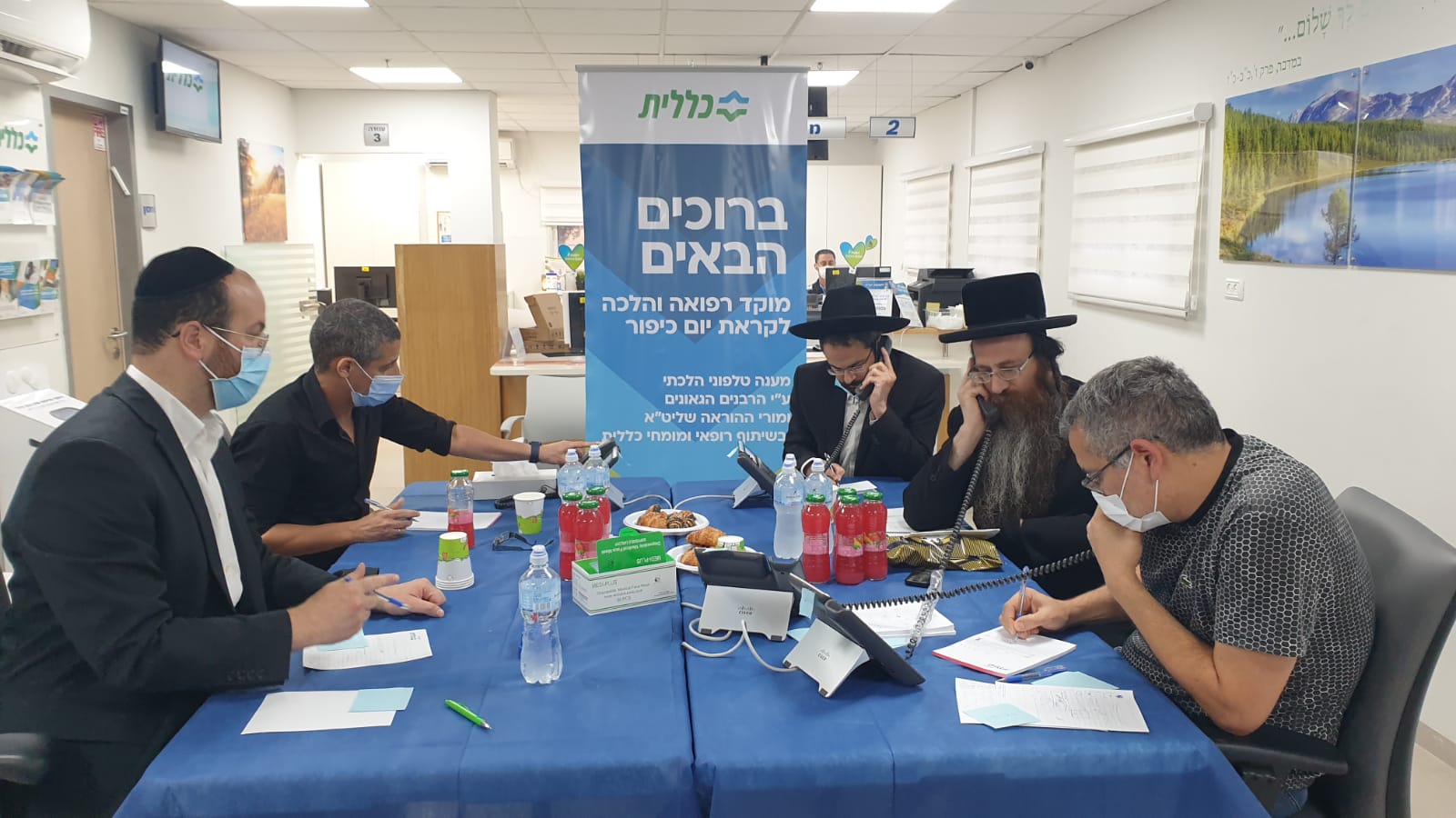 לקראת כיפור: מוקד הטלפונים בפריסה ארצית לטובת האזרחים - שילוב של הלכה ורפואה