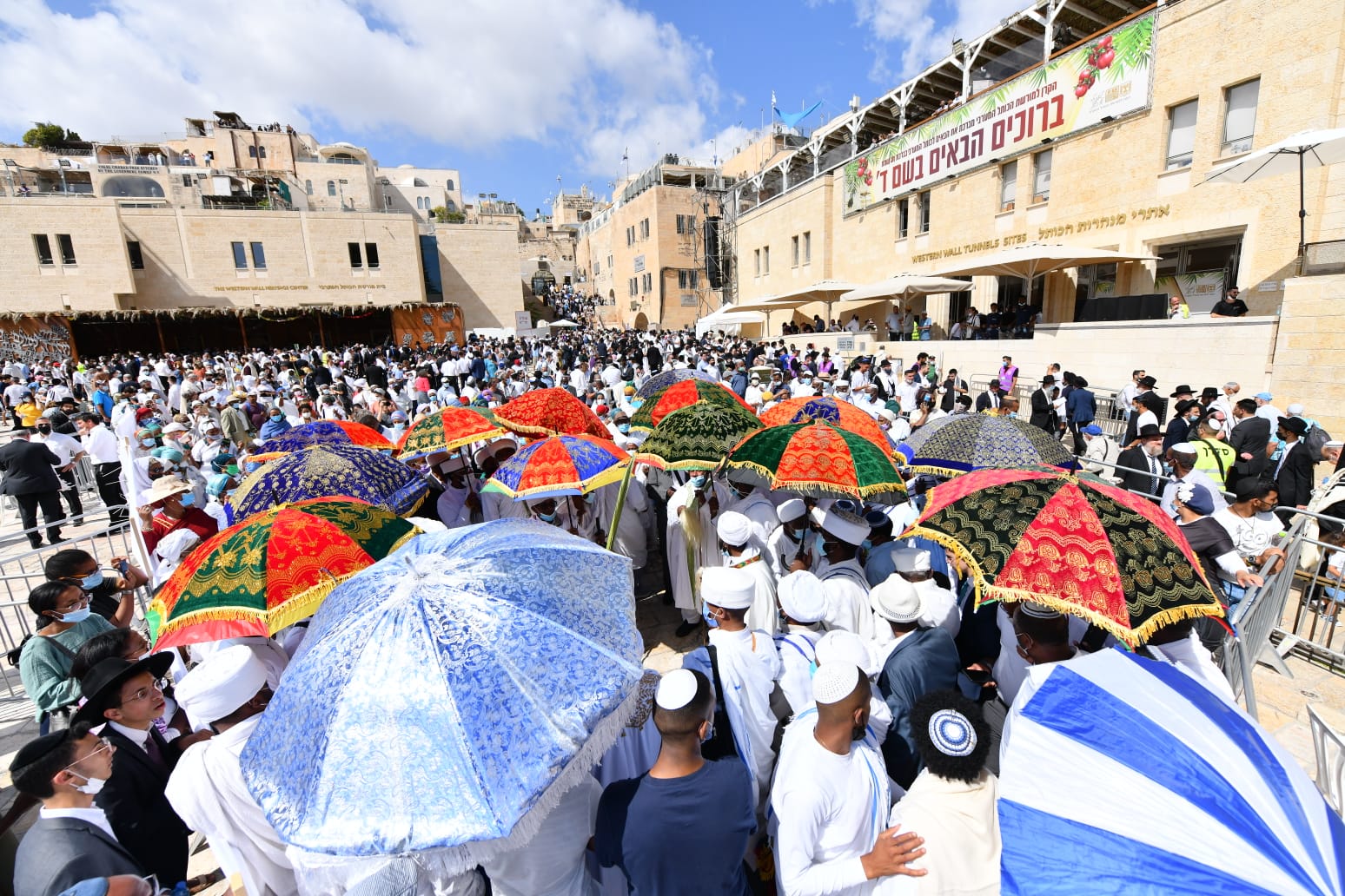 (צילום: הקרן למורשת הכותל)