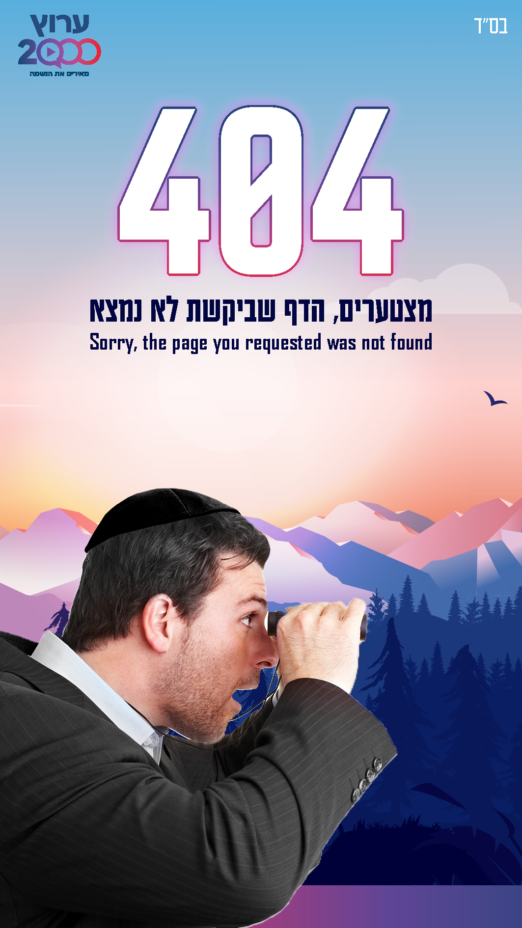 404