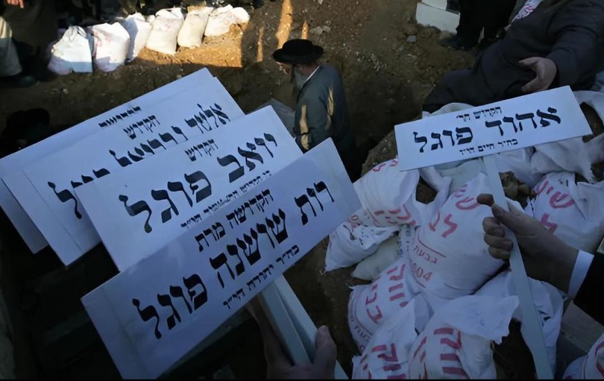 לשכת רה"מ מבהירה: רוצחי משפחת פוגל לא ישוחררו בעסקה לשכת רה"מ מבהירה: רוצחי משפחת פוגל לא ישוחררו בעסקה