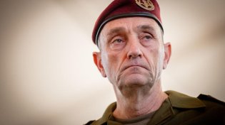 הרמטכ"ל בנאום הפרישה: "אשא באחריות לכישלון כל חיי"