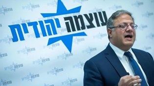 החזרה ללחימה משיבה את בן גביר לממשלה