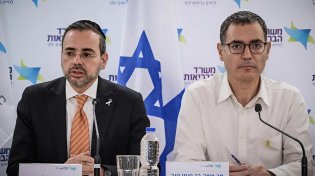 32 חולים נוספים בחצבת; משרד הבריאות פותח מוקדי חיסונים