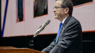 "למען אחדות ישראל": הנשיא הרצוג הכניס ח"י ספרי תורה