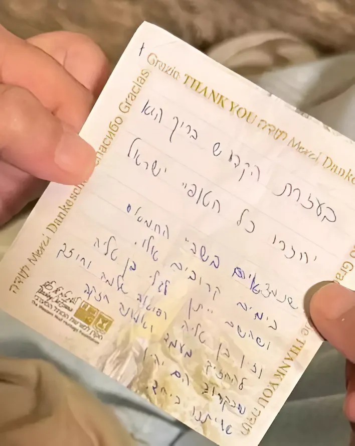 שורדת השבי ביקשה בכותל מה' יתברך: "השב את כולם הביתה"