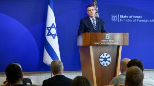 שר החוץ: "לא נקבל את הישארות חמאס בעזה - דורשים פירוז מלא"