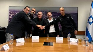 הסכם היסטורי: תוספת שכר של עד 3,750 ש"ח לשוטרים וללוחמי השב"ס