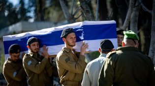 ישראל נערכת ליום קשה: כך ארבעת החטופים החללים ישובו ארצה