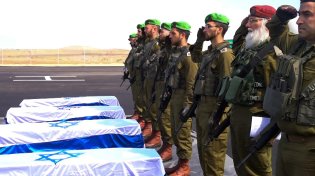 ישראל וחמאס מאשרות: שחרור החטופים החללים יתקיים הלילה