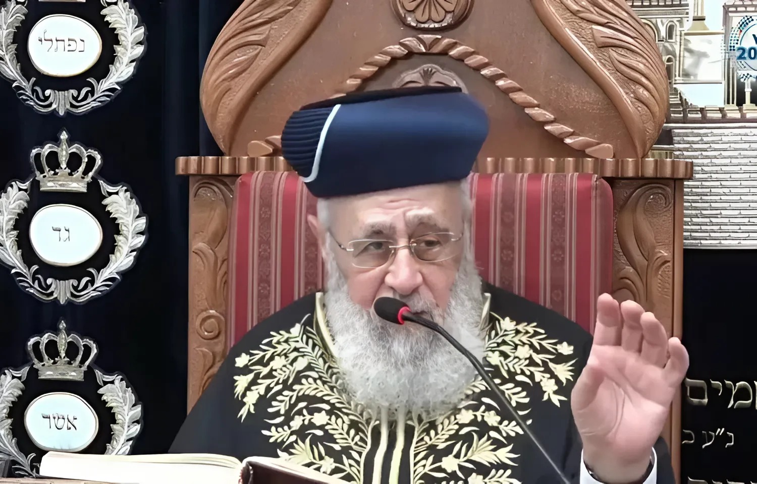 מרן הראשון לציון מסביר כיצד משפחות החטופים החללים צריכות לנהוג מעתה