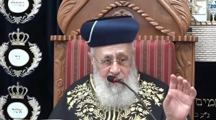 הראש"ל מסביר כיצד משפחות החטופים החללים צריכות לנהוג