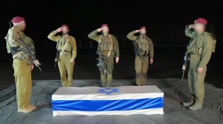 מסכת הייסורים תמה: גופתה של שירי ביבס הי"ד שבה ארצה