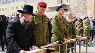 הרמטכ"ל הנכנס והיוצא בכותל: "לשלום החיילים ולחזרת החטופים"