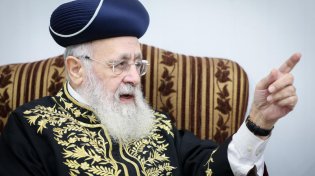 איך שותים בפורים בלי חשש לחילול השם? זה מה שפוסק מרן הראשון לציון