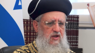 מרן הראשון לציון לערוץ 2000: איך נחגוג פורים כשאחינו בשבי?
