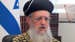 מרן הראשון לציון לערוץ 2000: איך נחגוג פורים כשאחינו בשבי?