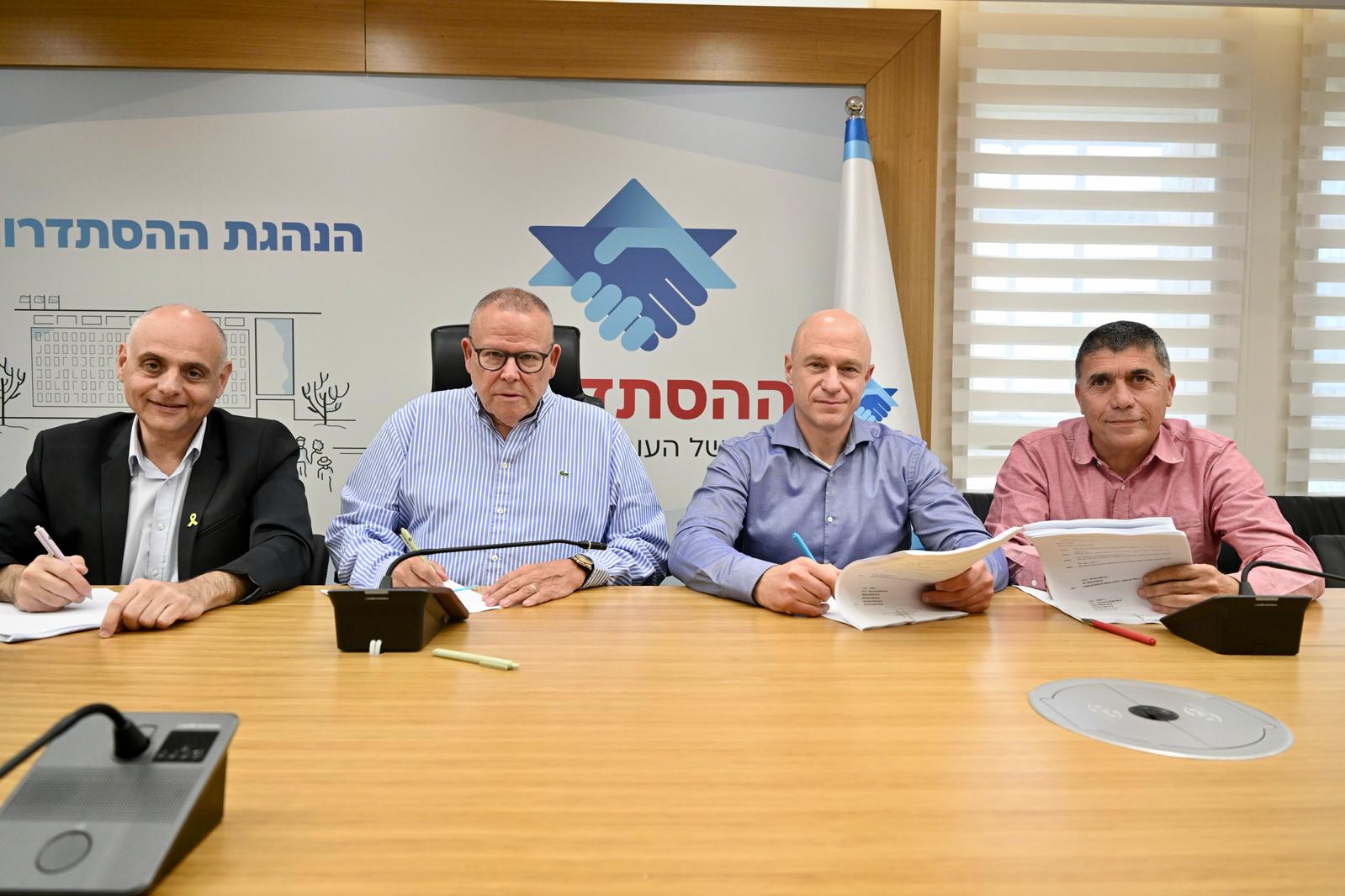 הסכם קיבוצי חדש ב"כלל ביטוח": קיצור שבוע העבודה, העלאות שכר ותנאים משופרים לעובדים הסכם קיבוצי חדש ב"כלל ביטוח": קיצור שבוע העבודה, העלאות שכר ותנאים משופרים לעובדים