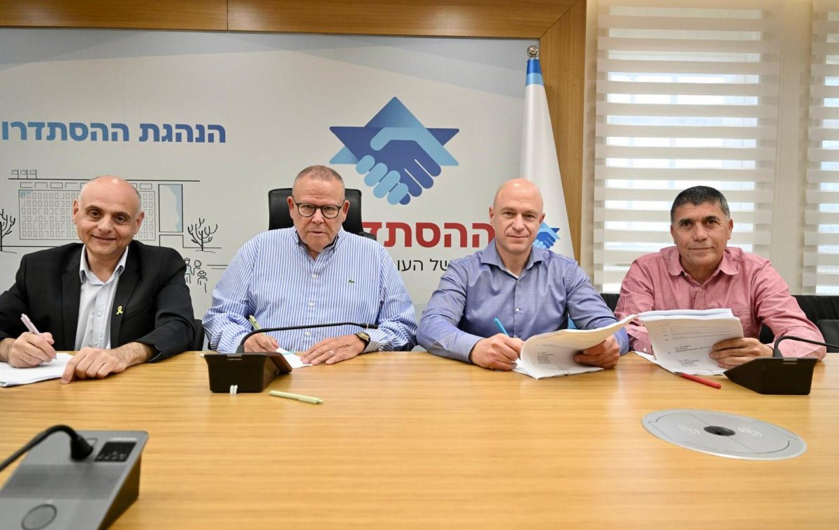 הסכם קיבוצי חדש ב"כלל ביטוח": קיצור שבוע העבודה, העלאות שכר ותנאים משופרים לעובדים הסכם קיבוצי חדש ב"כלל ביטוח": קיצור שבוע העבודה, העלאות שכר ותנאים משופרים לעובדים