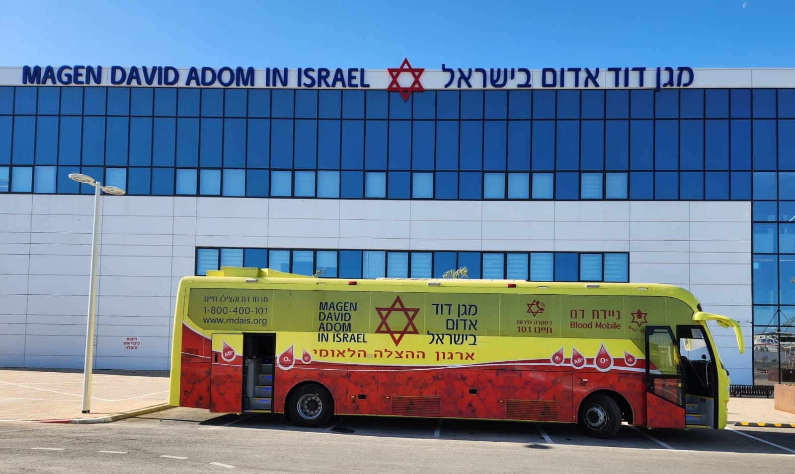 מחסור חמור במנות דם: מד"א מתריע מפני השלכות קשות וקורא לציבור לתרום