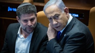 ישראל מקימה מנהלת הגירה לעזתים: "פוטנציאל לשינוי היסטורי"