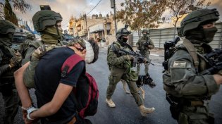 המאבק בכלכלת הטרור: שני חשודים נעצרו בחשד לקבלת כספים מחמאס