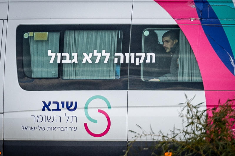 הביטוח הלאומי ושיבא משיקים תכנית שיקום מקיפה לשבויים שחזרו מעזה הביטוח הלאומי ושיבא משיקים תכנית שיקום מקיפה לשבויים שחזרו מעזה