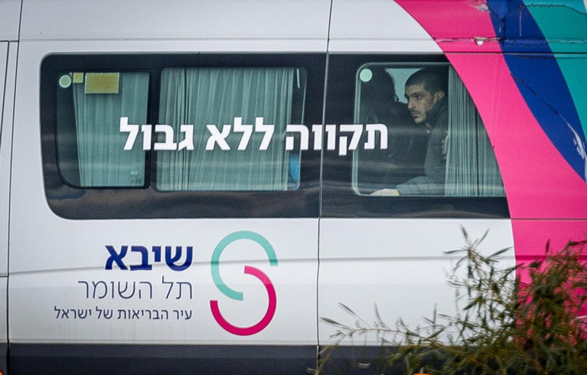 הביטוח הלאומי ושיבא משיקים תכנית שיקום מקיפה לשבויים שחזרו מעזה