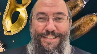 הרב שלמה בצרי: למה אוזני המן בצורת משולש?