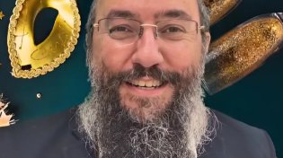 הרב שלמה בצרי: למה אוזני המן בצורת משולש?