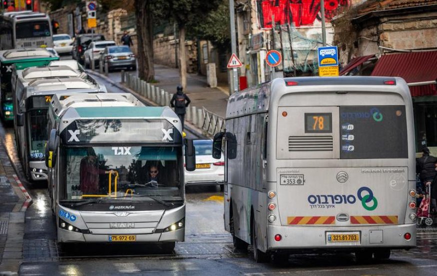 גם זה מתייקר: מחיר הנסיעה באוטובוסים וברכבות יעלה בעוד חודש גם זה מתייקר: מחיר הנסיעה באוטובוסים וברכבות יעלה בעוד חודש