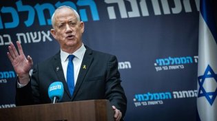 גנץ קורא להקמת "ממשלת הסכמות לאומית"