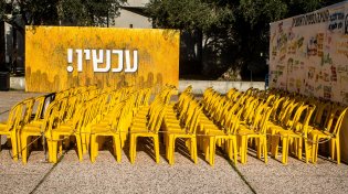 ישראל וחמאס רחוקות מעסקת חטופים: "הפערים בלתי ניתנים לגישור"