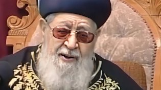 מרן הרב עובדיה יוסף זצוק"ל: המאבק שלא נשאר ללא מענה