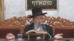 הרב בן ציון מוצפי: רוצים מקום מיוחד בגן עדן? תעשו את זה