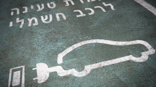 בשורה לרוכשי הרכבים החשמליים: אתם עתידים לשלם פחות מס משחשבתם