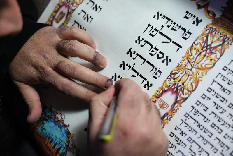 המגילה של מרן החיד"א נגנבה, ואז קרה הנס שהדהים את כולם