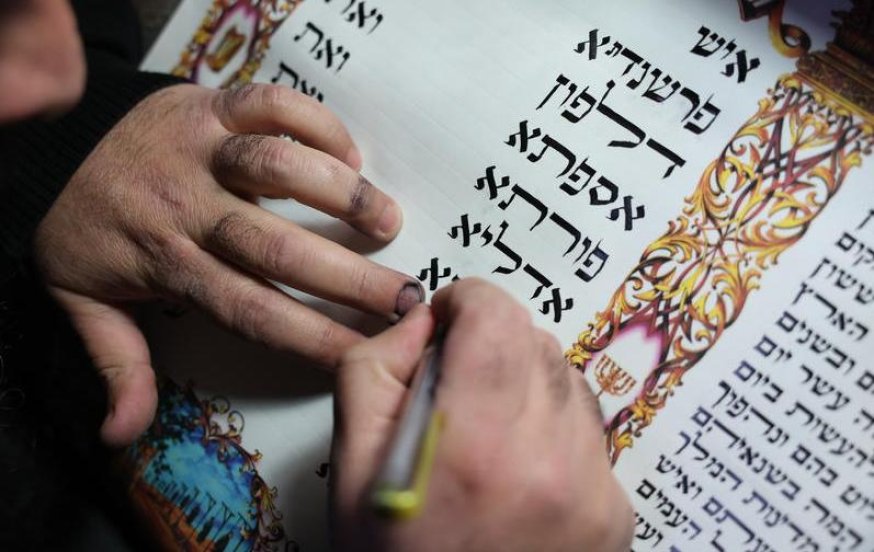המגילה של מרן החיד"א נגנבה, ואז קרה הנס שהדהים את כולם