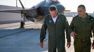 הרמטכ"ל בבסיס נבטים: "חיל האוויר הוא הזרוע האסטרטגית של ישראל"