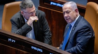 רגע לפני התקציב: סיעת גדעון סער שבה לליכוד; בן גביר מתקרב לממשלה