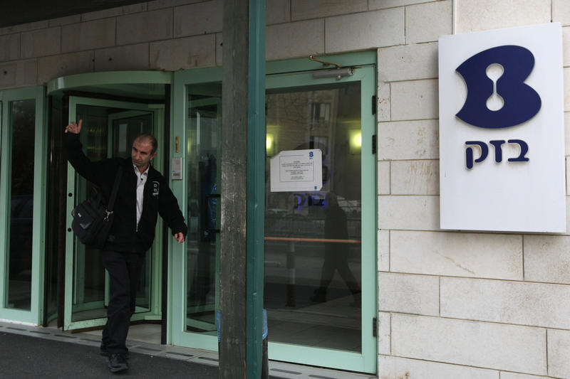 קרן השקעות מוכרת 5% ממניות בזק בכמעט מיליארד שקל