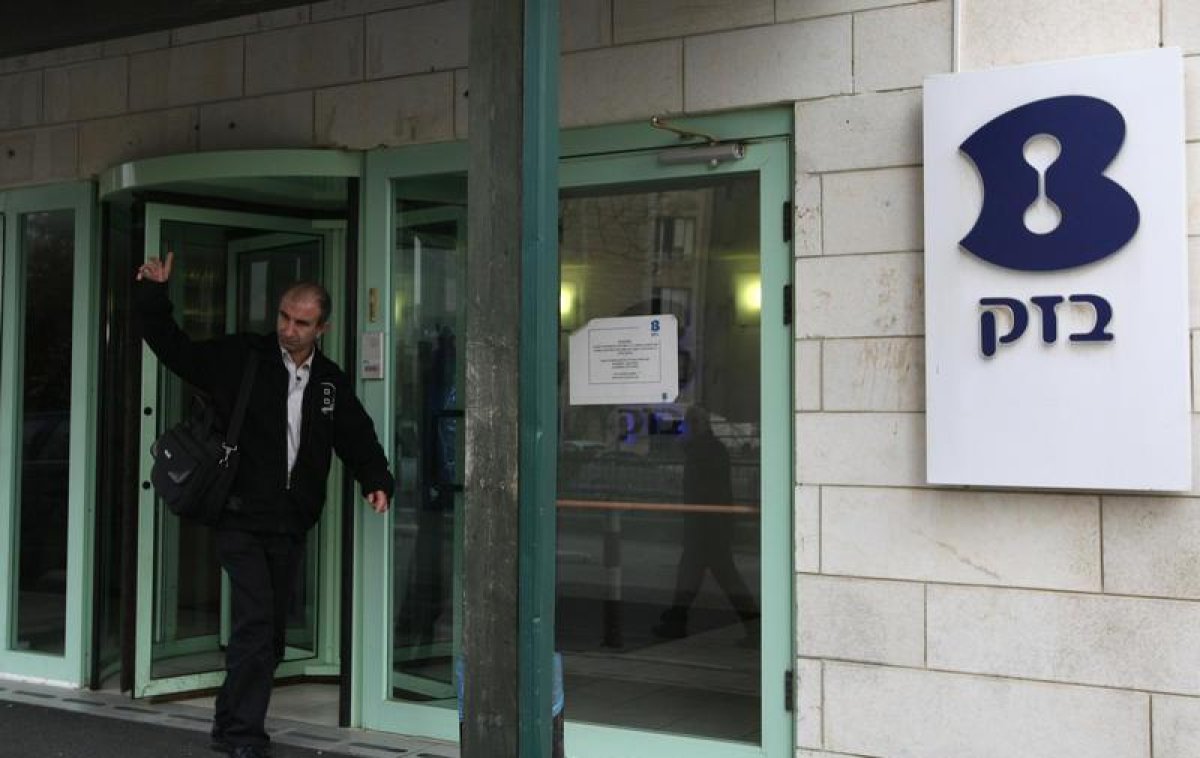 קרן השקעות מוכרת 5% ממניות בזק בכמעט מיליארד שקל קרן השקעות מוכרת 5% ממניות בזק בכמעט מיליארד שקל