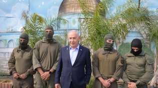 רה"מ נתניהו: "נערכים לאפשרות של חזית רחבה יותר ביהודה ושומרון"