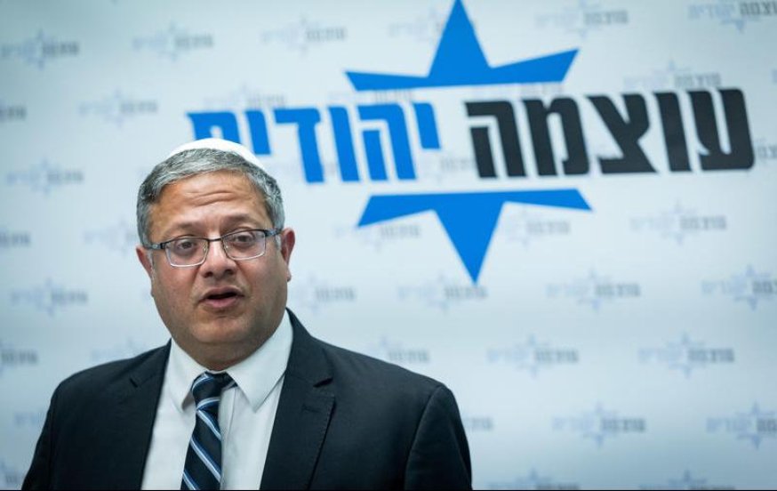 הכנסת אישרה את חזרת שרי עוצמה יהודית לממשלה הכנסת אישרה את חזרת שרי עוצמה יהודית לממשלה