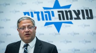 הכנסת אישרה את חזרת שרי עוצמה יהודית לממשלה