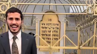הרב יצחק ישי בנון עם דברי ה"נועם אלימלך": איך ניתן למסור את הנפש - במחשבה