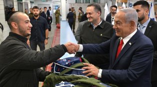 רה"מ הבטיח למתגייסים: "רוח הלוחמים היא המפתח לניצחון - נשלים אותו בהקדם"