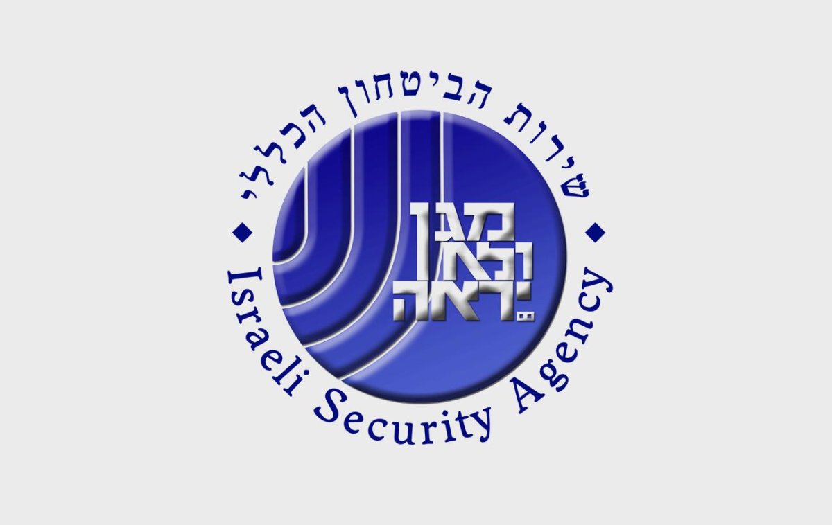אחד המועמדים לראשות השב"כ כיהן כסגן ראש הארגון בעבר, ופרש לפני 7.10