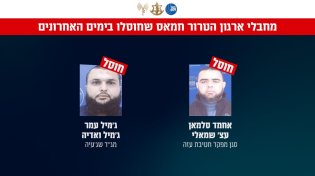 סגן מפקד חטיבת עזה ומפקד גדוד שג'אעיה חוסלו
