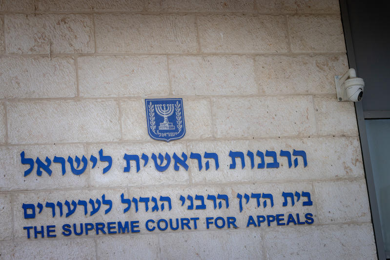 הכנסת אישרה בקריאה ראשונה: בתי הדין הרבניים יוכלו לדון בענייני מזונות ילדים הכנסת אישרה בקריאה ראשונה: בתי הדין הרבניים יוכלו לדון בענייני מזונות ילדים