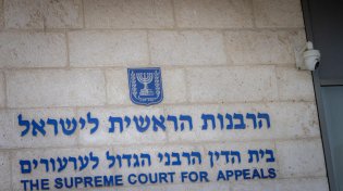 הכנסת אישרה בקריאה ראשונה: בתי הדין הרבניים יוכלו לדון בענייני מזונות ילדים